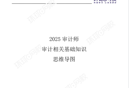 2026�м����ʦ,֪ʶ,ģ������,�ĵ���,H���ĵ����ϡ�