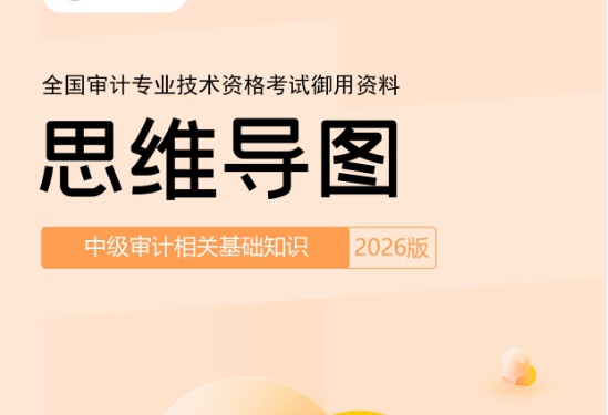 2026�м����ʦ,֪ʶ,˼ά��ͼ,�ĵ���,�д��ĵ����ϡ�