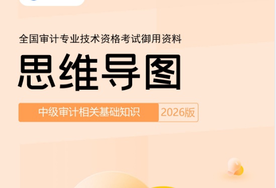 2026�м����ʦ,֪ʶ,˼ά��ͼ,�ĵ���,�д��ĵ����ϡ�
