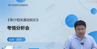 2026�м����ʦ-֪ʶ-���-�������-�д󣨹�4��������Ƶ+���塿
