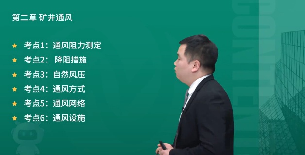 2026��ȫ����ʦ,ú��,����ʦ,��ͨ��,��L