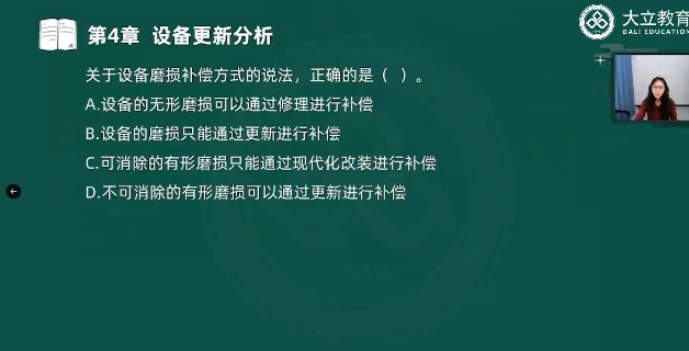 2026һ������ʦ,����,���ɷ�,ĸ���,��L