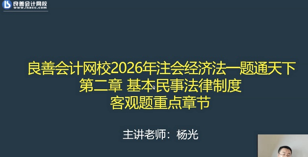 2026ע����ʦ,����,���,ϰ���,������У