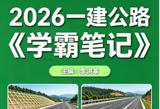 2026һ������ʦ,��·,Gѧ�Աʼ�,�ĵ���,�캽�������ĵ����ϡ�