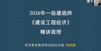 2026һ������ʦ-����-��־ͮ-���ڰ�-ѧT����10�������������ܡ�