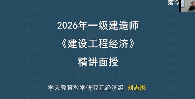 2026һ������ʦ,����,��־ͮ,���ڰ�,ѧT