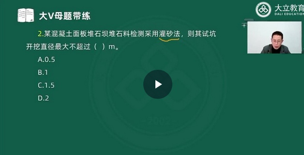 2026һ������ʦ,ˮ��,��,ĸ���,��L