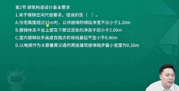 2026һ������ʦ,����,����ʦ,��ˢ��,��L