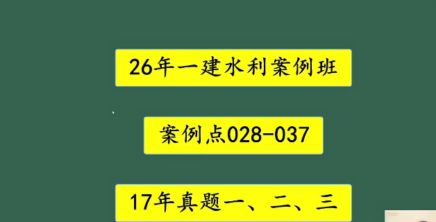 2026һ������ʦ,ˮ��,ˮ��,��̰�,����