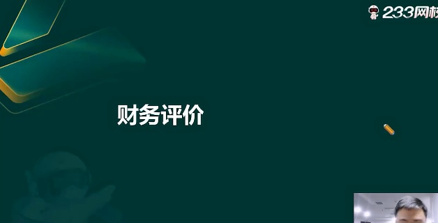 2026һ�����ʦ,��װ,����,����������,233