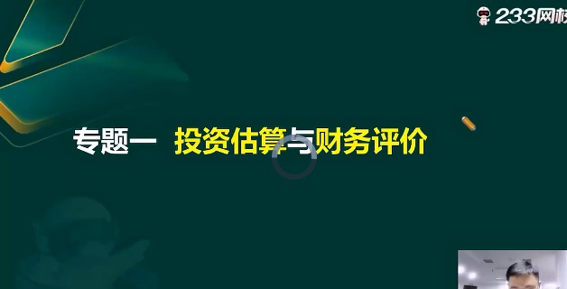 2026һ�����ʦ,��װ,����,����������,233