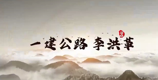 2026һ������ʦ,��·,����,��ս��,233