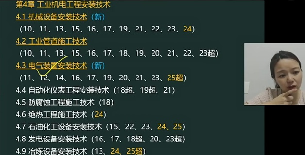 2026һ������ʦ,����,����,��ѵ��,H��