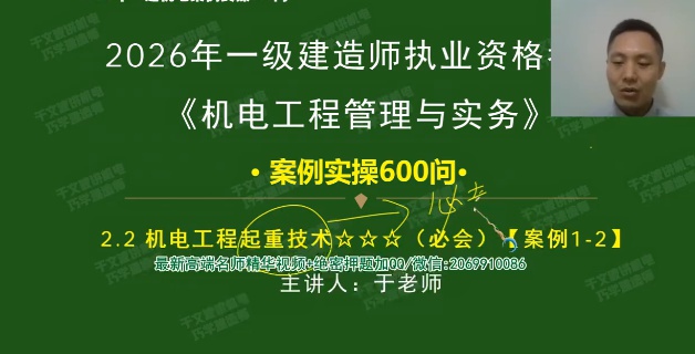 2026һ������ʦ,����,���Ĳ�,ʵ�ٰ�,��˼ά