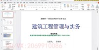 2026һ������ʦ-����-���Ӵ�-���ڰ�-������ѵ����6��������Ƶ+���塿