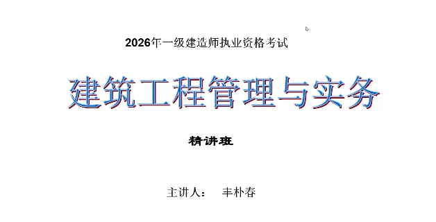 2026һ������ʦ,����,���Ӵ�,���ڰ�,������ѵ