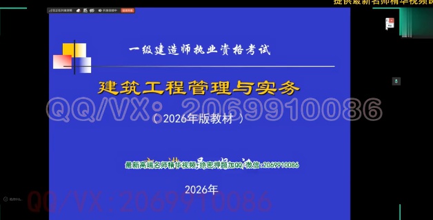 2026һ������ʦ,����,��ú�,���ڰ�,������ѵ