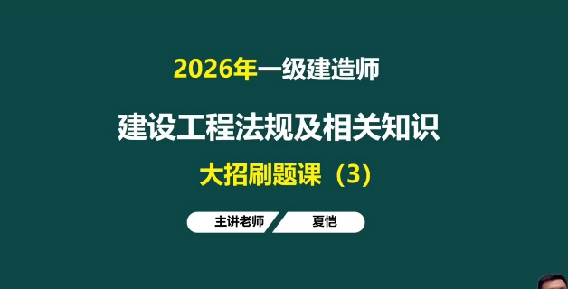 2026һ������ʦ,����,����,��ս��,Q����