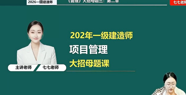 2026һ������ʦ,����,����,��ս��,Q����