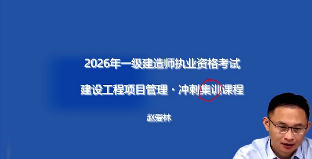 2026һ������ʦ,����,�԰���,��̰�,�а�����
