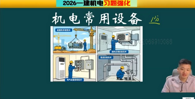 2026һ������ʦ,����,����,ϰ���,����