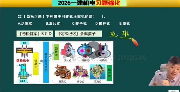 2026һ������ʦ,����,����,ϰ���,����