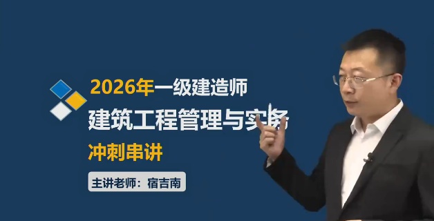 2026һ������ʦ,����,�޼���,��̰�,Q����