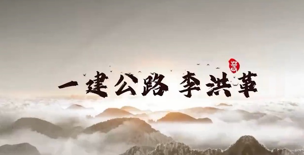 2026һ������ʦ,��·,����,�ܲð�,233