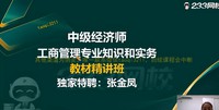 2026�м�����ʦ-����-�Ž��-������-233����38��������Ƶ+���塿