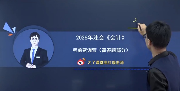 2026ע����ʦ,���,�ߺ���,��ѵ��,֮�˿���