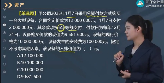 2026�ʲ�����ʦ,֪ʶ,����,ϰ���,��H