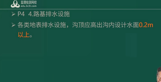 2026������ʦ,��·,�Ű���,������,�����
