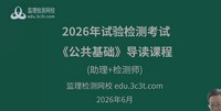 2026������ʦ-����-�Ű���-������-���������19��������Ƶ+���塿