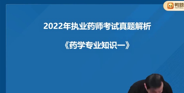 2026ִҵ��ҩʦ,ҩһ,���Ƽ,�����,Ѽ���