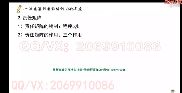 2026һ������ʦ,����,���»�,���ڰ�,������ѵ
