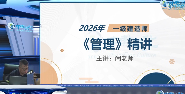 2026һ������ʦ,����,�Ʊ���,���ڰ�,������ѵ