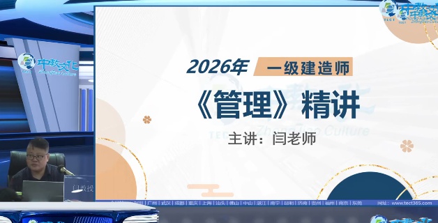 2026һ������ʦ,����,�Ʊ���,���ڰ�,������ѵ