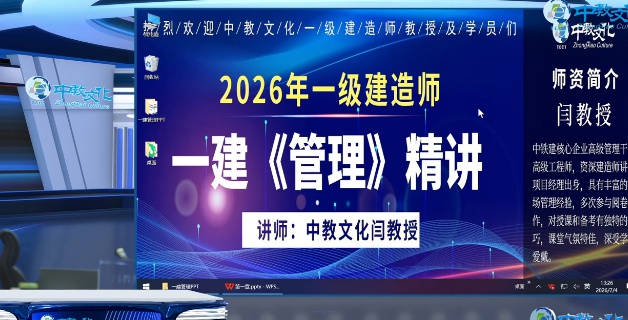 2026һ������ʦ,����,�Ʊ���,���ڰ�,������ѵ