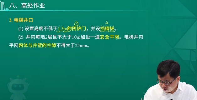 2026һ������ʦ,����,���׷�,��̰�,��L