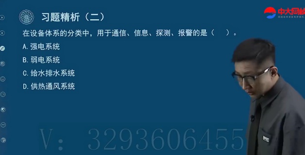 2026һ������ʦ,����,�ܳ�,ĸ���,�д�