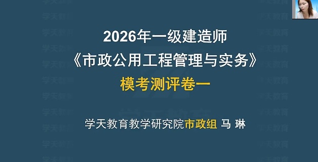 2026һ������ʦ,����,����,ģ����,ѧT