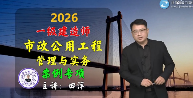 2026һ������ʦ,����,����,��ѵ��,��������