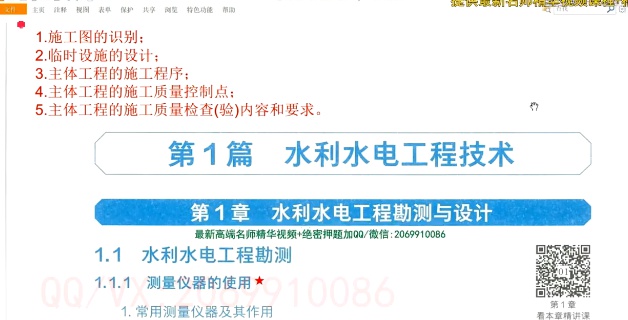 2026һ������ʦ,ˮ��,���,���ڰ�,������ѵ