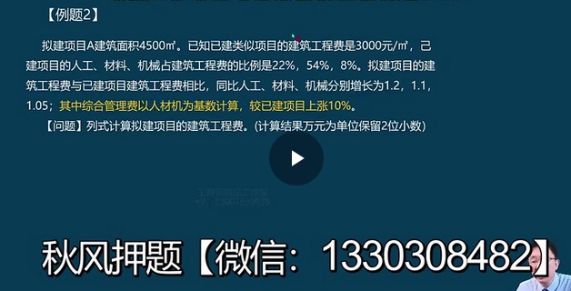 2026һ�����ʦ,����,����گ,����ǿ����,��˼ά