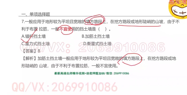 2026һ������ʦ,��·,��ѩ��,ϰ���,������ѵ