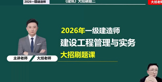 2026һ������ʦ,����,����,��ս��,Q����