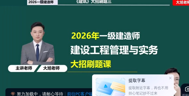 2026һ������ʦ,����,����,��ս��,Q����