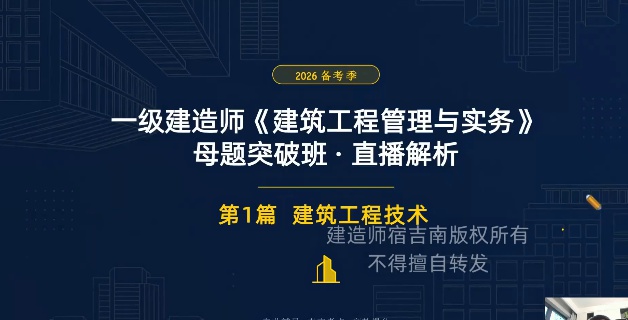 2026һ������ʦ,����,�޼���,ĸ���,Q����