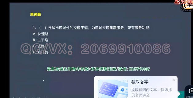2026һ������ʦ,����,����,ϰ���,233