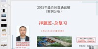 2026һ�����ʦ-��ͨ-���-����Ѻ���-��˼ά����47�������������ܡ�